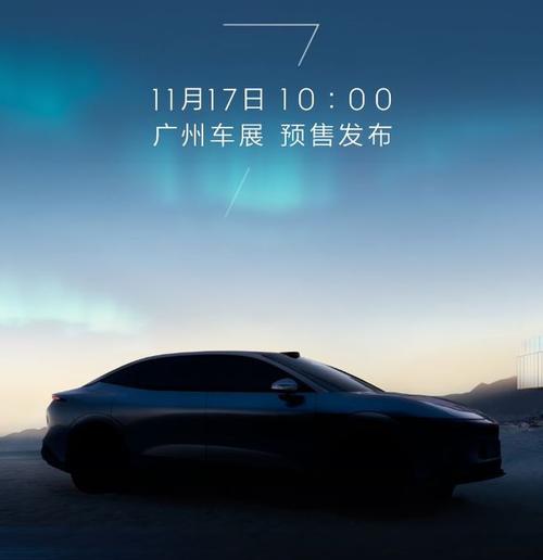 广州211极氪汽车发布智能汽车全域AI，比亚迪的未来服务提升用户体验